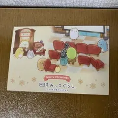 Item thumbnail for item 2c8dcbd3-ecbb-45d6-a5d6-651255701d6b