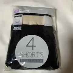 スタンダード　ショーツ　4枚組