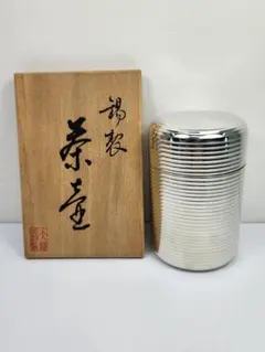 2026年最新】錫茶入の人気アイテム - メルカリ