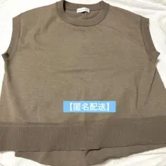 【明日午前発送】 未使用品 ニットベスト 茶色