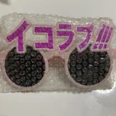 2026年最新】イコラ サングラスの人気アイテム - メルカリ