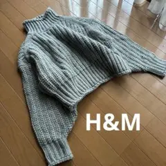美品☆H&Mグレー チャンキーニットS