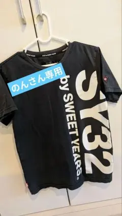 SY32 Tシャツのサムネイル