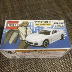 トミカ マツダ RX-7 降谷零Ver. 名探偵コナンのサムネイル