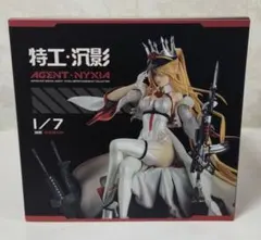 荒野行動　AGENT NYXIA 1/7スケールフィギュア　未開封品
