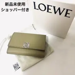 小銭入れ