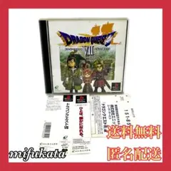 ドラゴンクエスト7 バグ修正版 PS1 帯付き ハガキ 送料無料 匿名配送