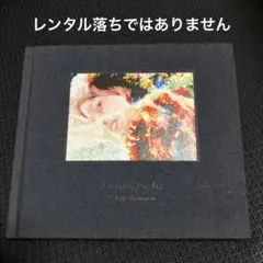 2026年最新】松浦正行の人気アイテム - メルカリ