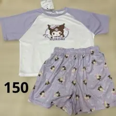 クロミ セットアップ ヒヤロン 接触冷感 Tシャツ ズボン サンリオ パジャマのサムネイル