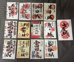 北海道令和8年三ヶ日 限定御朱印 13社】北海道神宮しおり(他)付き