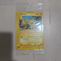 未開封　希少　ピチュー　PROMO P - eプロモ045/P スタンプラリー 未開封希少 ピチュー PROMO P - eプロモ045/P JRスタンプラリー - メルカリ