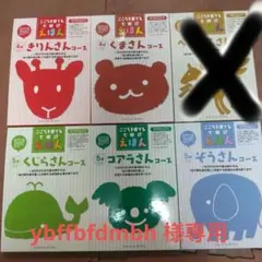 Item thumbnail for item 48634105-0976-4f30-93bc-be953928b34d