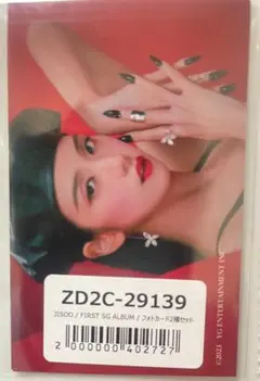 『 未開封』Jisoo ジス Me ユニバ 特典 ２種セットトレカ