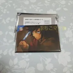 鬼滅の刃 冨岡義勇 全方位コレクション缶バッジ 無限城編 劇場物販 缶バッジ ⑭