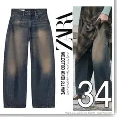〇タグ付き新品〇 ZARA TRF ミッドライズバギーバレルデニムパンツ 34