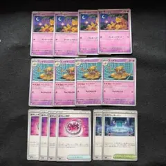 ポケモンカード　フーディン 進化ライン　ケーシィ　ユンゲラー