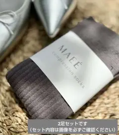 【2足セット】MAEÉ マエエ コンプレッションソックス グレー 23-25cm