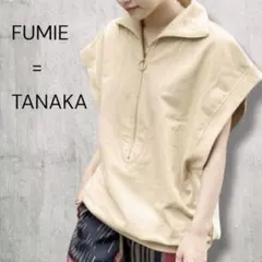 2026年最新】fumie tanaka ベストの人気アイテム - メルカリ