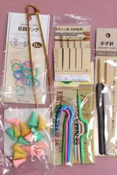 編み物用具セット