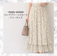 mysty woman ミスティウーマン 花柄プリーツスカート Fのサムネイル
