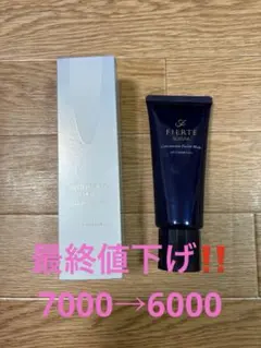 最終値下げ‼️【新品未開封】ソワーニュ 化粧水・薬用マスクのサムネイル