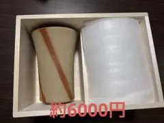 備前焼 ビールコップ 備前焼窯元 松園