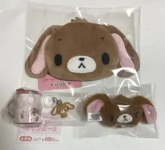 シュガーバニーズ　くろうさ　キャラがま　めじるしアクセサリー　他4点　ガチャ