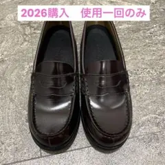 ローファー　ダークブラウン　23.5のサムネイル