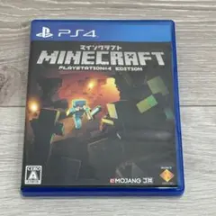 マインクラフト PlayStation4 Edition PS4 ソフト