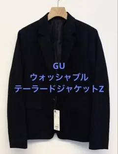 新品タグ付 GU ジーユー ウォッシャブルテーラードジャケットZ ネイビー L