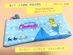 超激レア　入手困難　Disneyシンデレラフラットポーチ　東京ディズニーランド