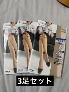 ストッキング