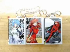 新世紀エヴァンゲリオン ビデオテープ ミニチャームキーホルダー 3個セット