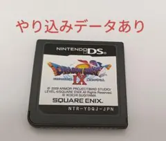 2026年最新】ds ソフト ドラゴンクエストの人気アイテム - メルカリ