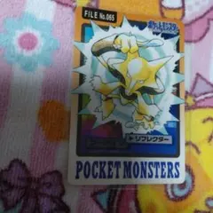 ポケモンカード　フーディンのサムネイル