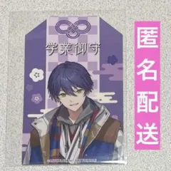 にじさんじ 咎人 剣持刀也 お守り風ステッカー