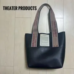 THEATER PRODUCTS（シアタープロダクツ）　トートバッグ　A4収納可のサムネイル