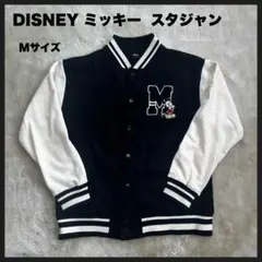 2025年最新】Disney スタジャンの人気アイテム - メルカリ