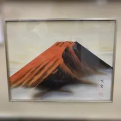 竹村敏、【崩れ富士】、希少な大判額装用画集より、美品、日本人画家