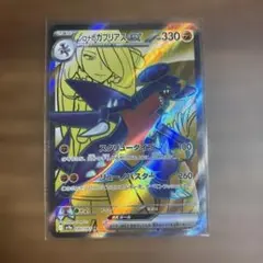シロナのガブリアスex SR スカーレット&バイオレット 強化拡張パック