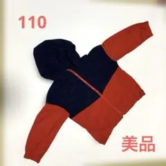 キッズ　ジャンバー　110 薄手　フード付き　GU