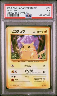 Item thumbnail for item f670c590-3800-4870-8937-8c0deed5d77b