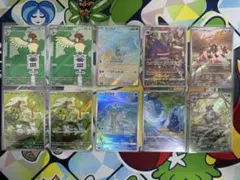 美品】 チラチーノ AR 10枚 ポケカ まとめ売り - メルカリ