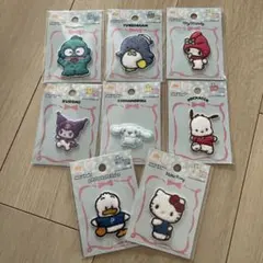 サンリオ ワッペンシール パイルワッペン8種