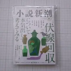 Item thumbnail for item ea20abf1-d3f3-4004-94e4-61e57bbe5534