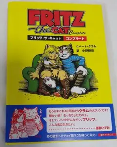 2025年最新】ロバート・クラムの人気アイテム - メルカリ