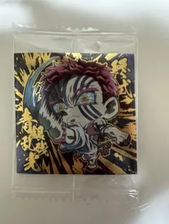 鬼滅の刃　ウエハース　其の14 猗窩座　極レア