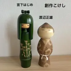 2026年最新】こけし はじめの人気アイテム - メルカリ