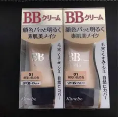 メディアBBクリーム 01 明るい肌の色　35g 2個セットのサムネイル