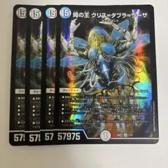 2026年最新】蝿の王 クリスタブララーサの人気アイテム - メルカリ